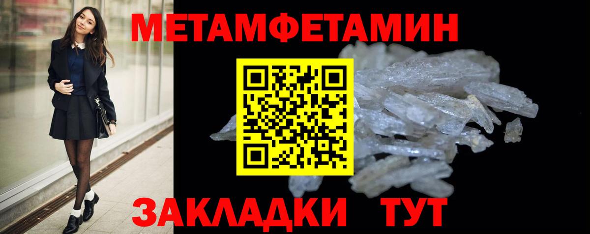 Amphetamine Розовый  Вход с VPN  Алатырь 