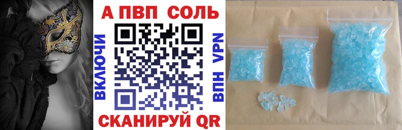 blacksprut ТОР  Алатырь  A PVP СК КРИС 