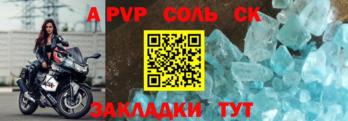 NBOMe  Вход с VPN  Каннабис  Алатырь  Гашиш  МЕФ кристаллы 