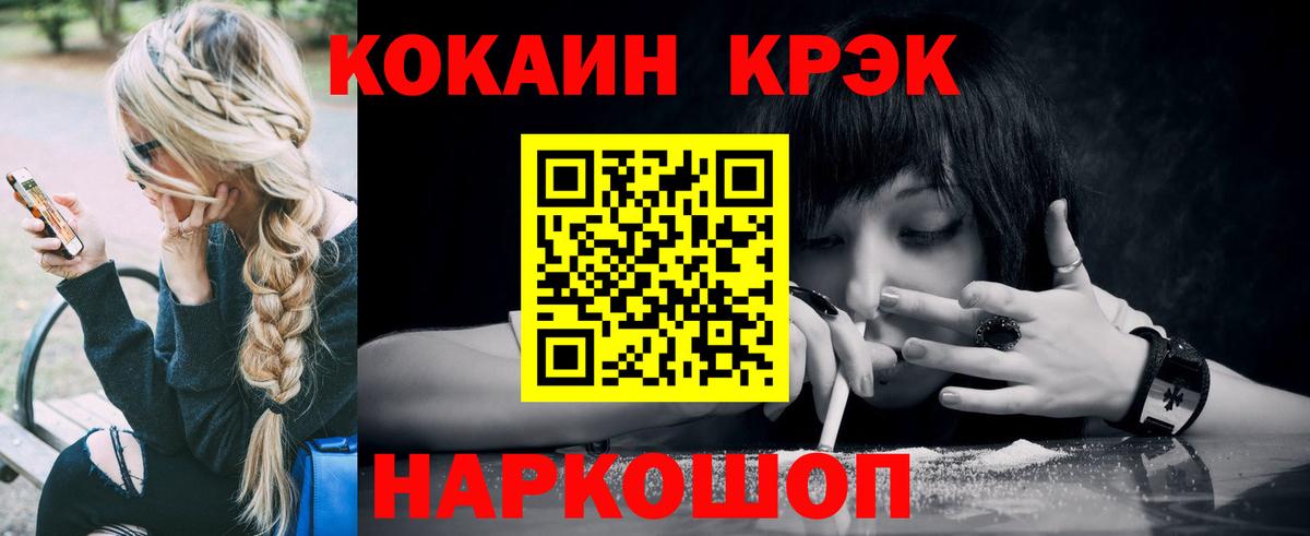 Кокаин Колумбийский  Вход с VPN  Алатырь  наркота  COCAIN Эквадор 