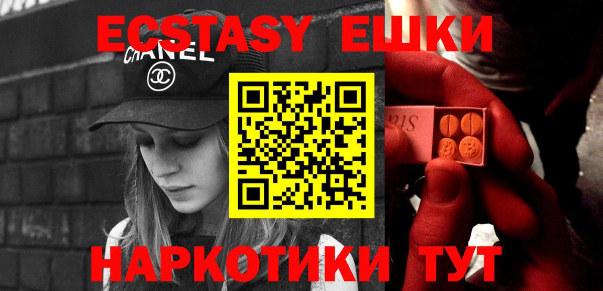 Экстази TESLA Алатырь