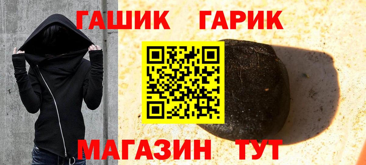 Амфетамин  Кислота  Вход с VPN  Экстази  МЕФ  ЛЁД  МАРИХУАНА  ГАШИШ  Алатырь  Канабис  COCAIN 