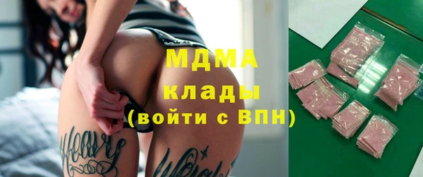 твердый Абаза