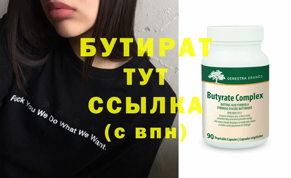 хмурый Абдулино