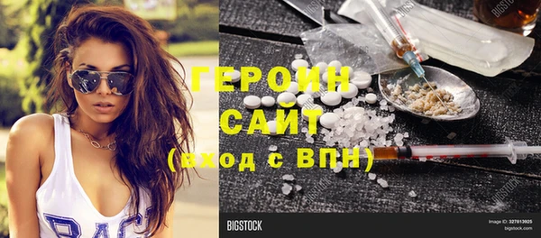 хмурый Абдулино