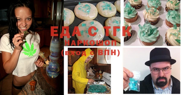 прущие грибы Абинск