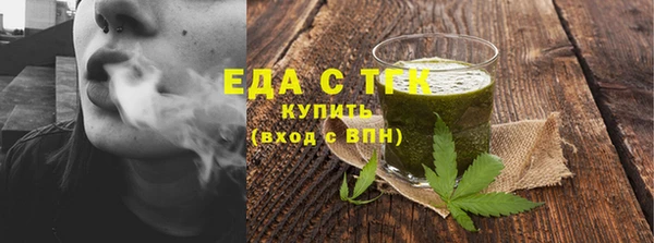прущие грибы Абинск