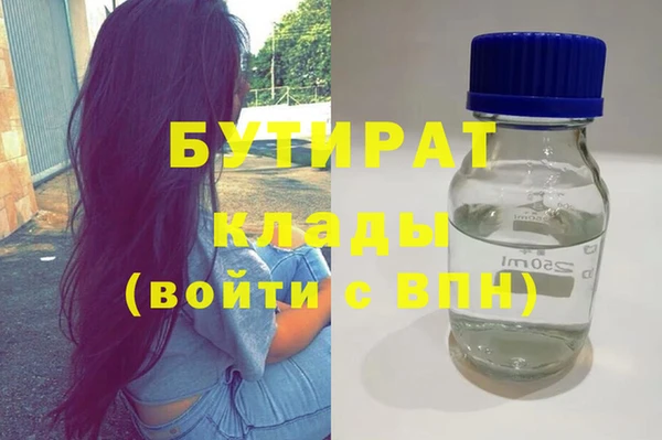 хмурый Абдулино