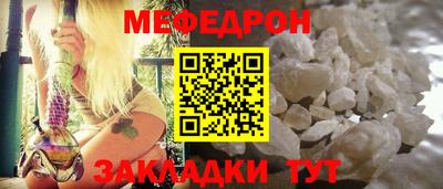 дмт Абакан