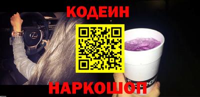 метамфетамин Абинск
