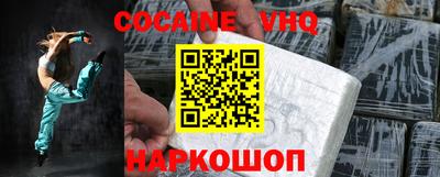 метамфетамин Абинск