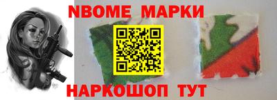 дмт Абакан