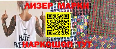 метамфетамин Абинск