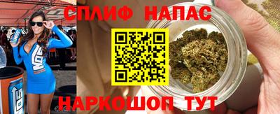 метамфетамин Абинск