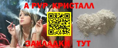 СК Азнакаево