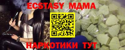 дмт Абакан