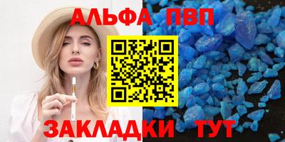 дмт Абакан