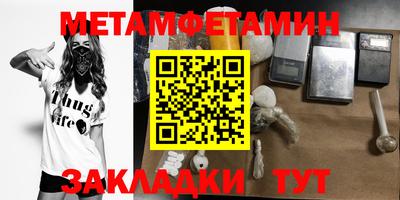 дмт Абакан