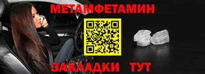 дмт Абакан