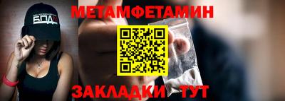 дмт Абакан