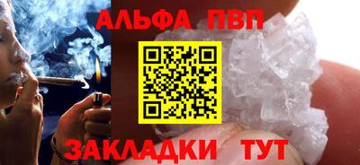 СК Азнакаево