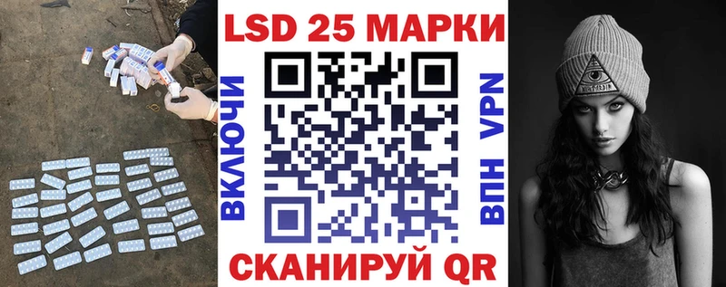 ЛСД экстази ecstasy  Алатырь 