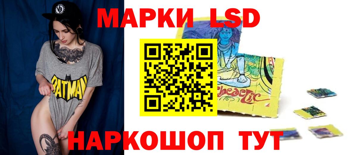 ЛСД экстази ecstasy  Вход с VPN  Алатырь 
