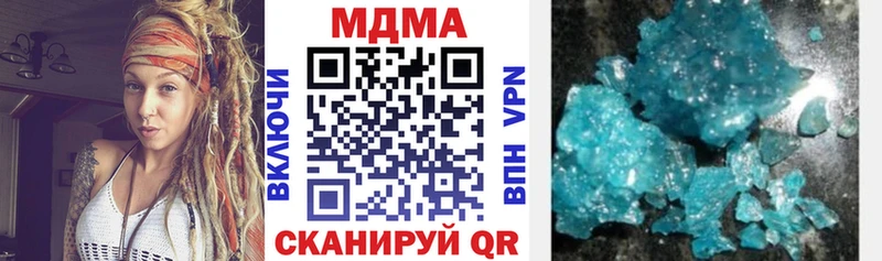 продажа наркотиков Алатырь МДМА Molly