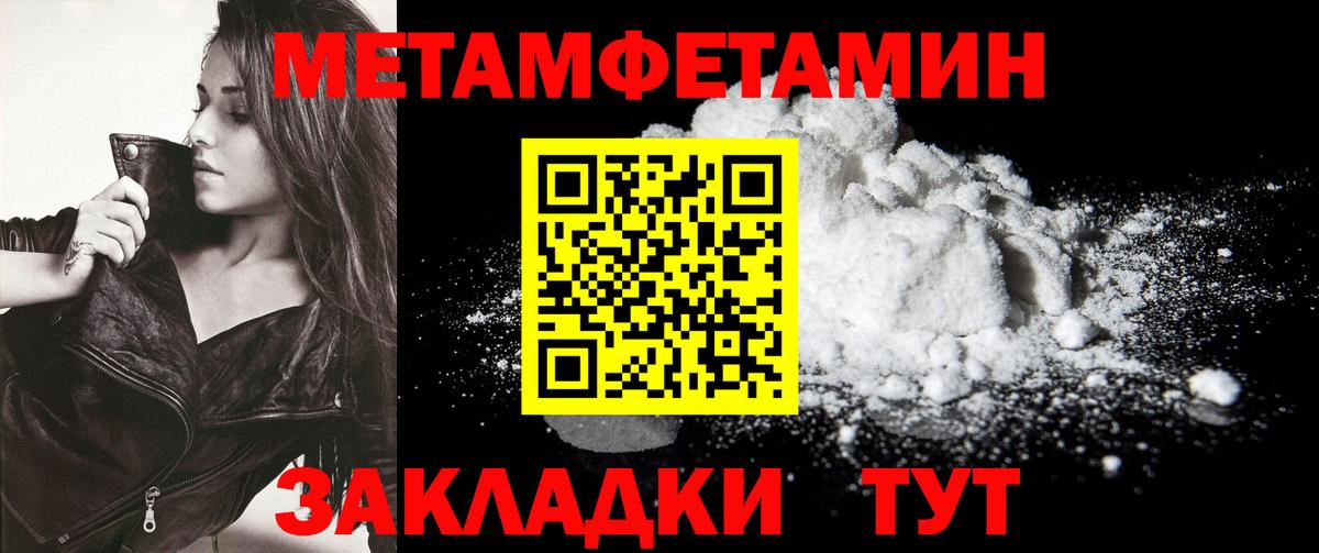 Мефедрон Алатырь