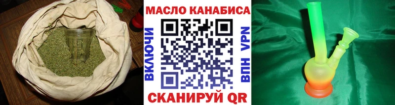 гидра ссылка  Алатырь  Дистиллят ТГК вейп 