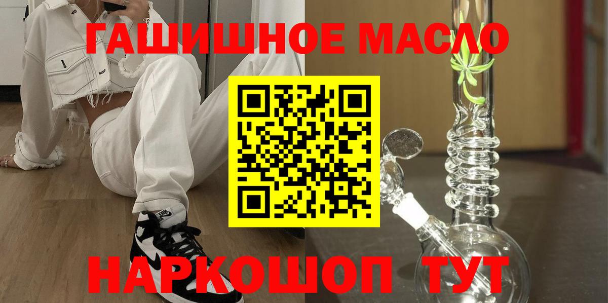 Дистиллят ТГК жижа Алатырь