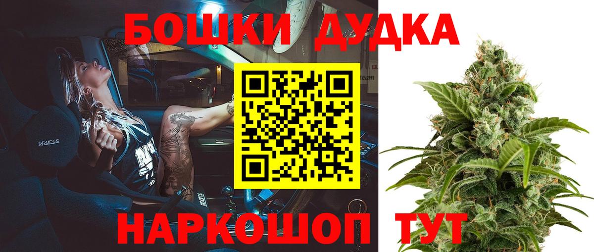 Конопля Bruce Banner Алатырь