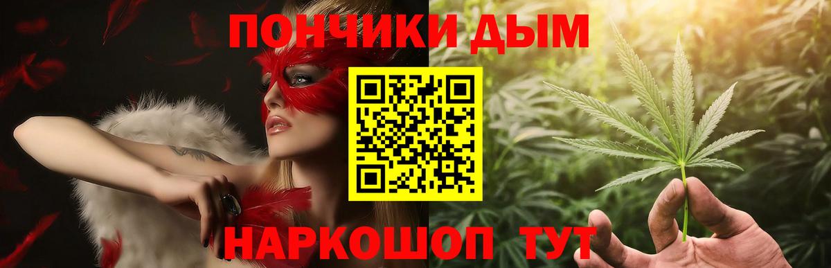 Конопля OG Kush  Вход с VPN  Алатырь  Канабис семена  Каннабис Ganja  Бошки марихуана OG Kush 